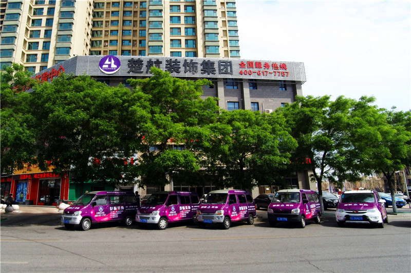 涩涩大黑屌粗鲁轮奸中国女留学生性爱视频楚航装饰外景